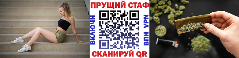 Наркота Жуковка MDMA КОКАИН А ПВП МЕФ АМФ Гашиш МАРИХУАНА