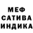 Метадон мёд FORENKO