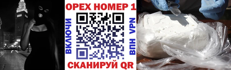 где продают   Жуковка  нарко площадка клад  КОКАИН 98%  blacksprut  