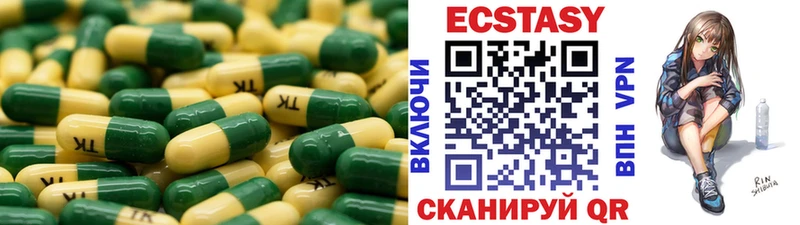 площадка какой сайт  закладка  Жуковка  Экстази VHQ 
