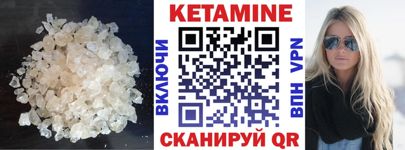 КЕТАМИН VHQ  Жуковка 