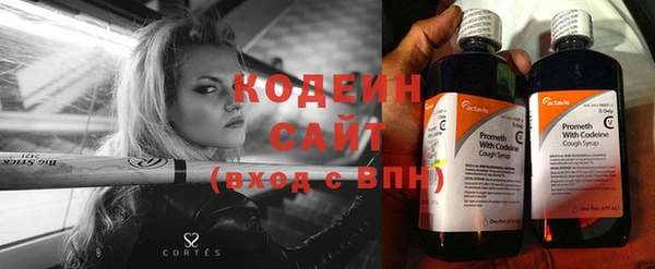 прущий лед Володарск