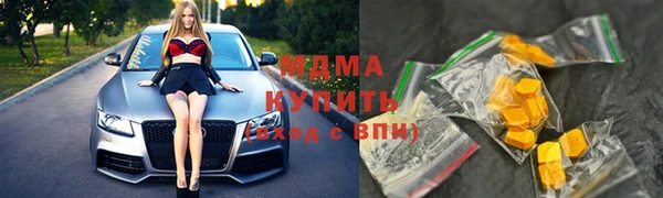 скорость Волоколамск