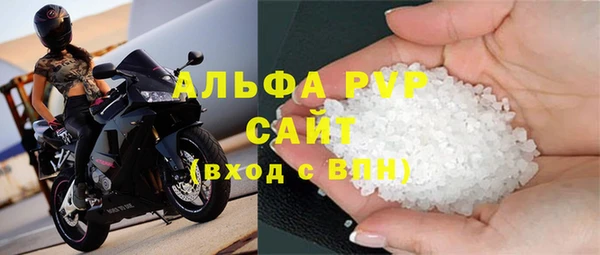 скорость Волоколамск