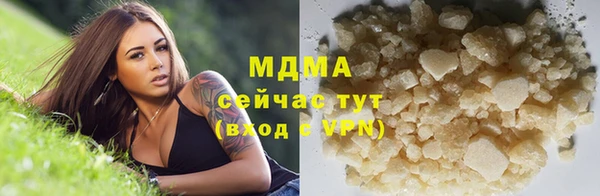 прущий лед Володарск
