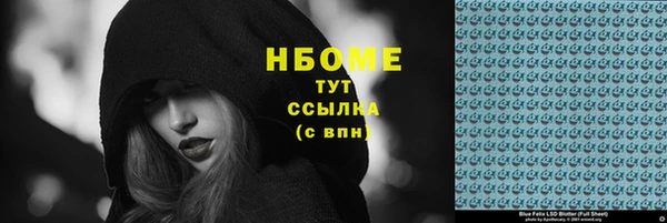 каннабис Верея