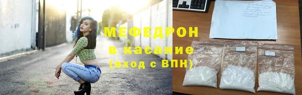 прущий лед Володарск