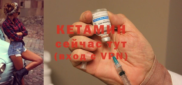 мяу мяу кристалл Верхнеуральск