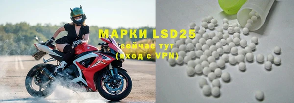 крисы Горнозаводск