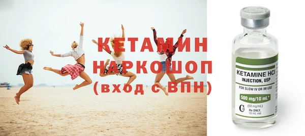крисы Горнозаводск