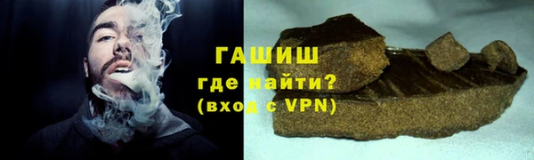 прущий лед Володарск