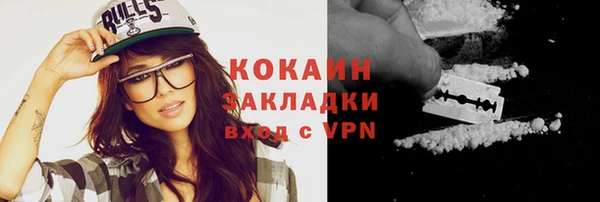 прущий лед Володарск