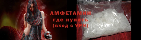 героин Волосово