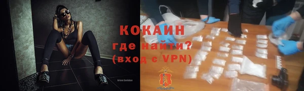 героин Волосово