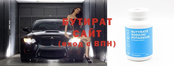 прущий лед Володарск