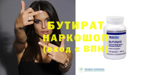 крисы Горнозаводск