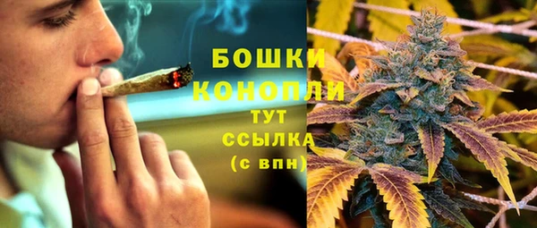 мяу мяу кристалл Верхнеуральск