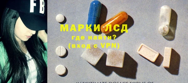 героин Волосово