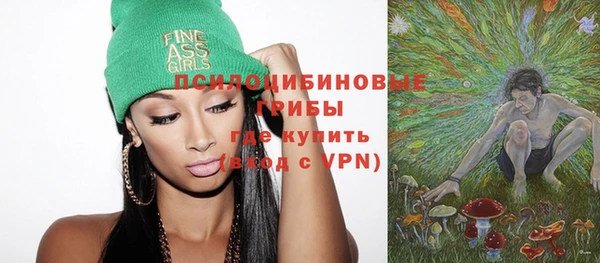 таблы Горно-Алтайск