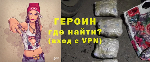 синтетический гашиш Верхний Тагил