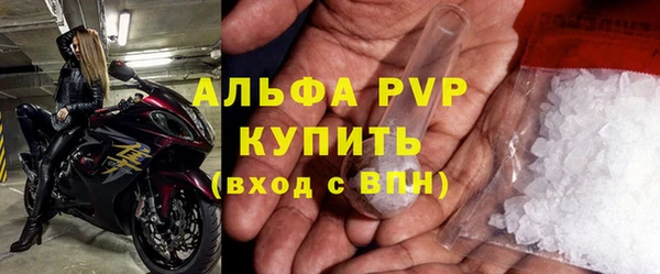 каннабис Верея