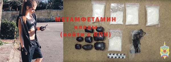 крисы Горнозаводск