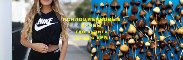 таблы Горно-Алтайск
