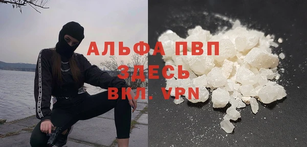 прущий лед Володарск