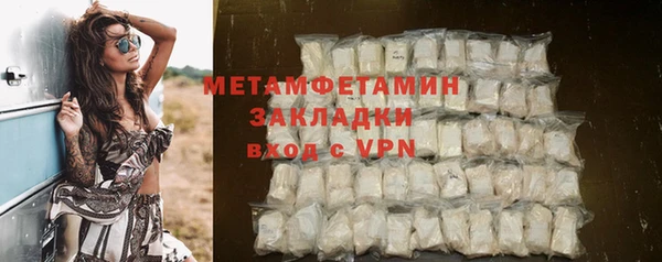 гашик Горняк