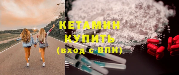 таблы Горно-Алтайск