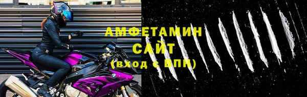 прущий лед Володарск