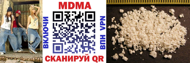 где найти   Жуковка  MDMA молли 