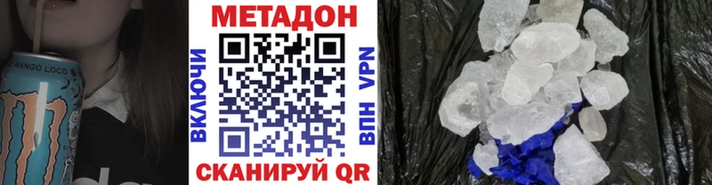 наркошоп  Жуковка  Метадон мёд 