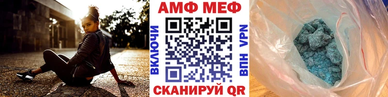hydra ТОР  Жуковка  Метамфетамин пудра 