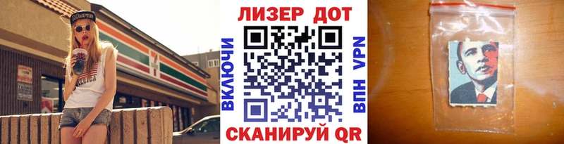 дарк нет какой сайт  Жуковка  Наркотические марки 1,5мг 
